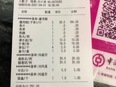 -红日饭店(裕隆三路店)