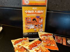 -探鱼·鲜青椒爽麻烤鱼(领展购物广场店)