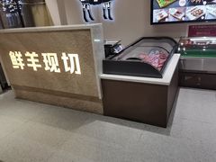 -313羊庄鲜羊火锅·鲜羊肉烧烤(李村店)