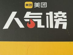 -祥鹤龙虾螃蟹