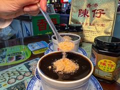-陳仔(北京路店)