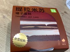 -奈雪的茶(中海环宇荟店)