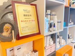 -唯奈斯肌肤管理中心
