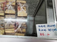 -中关村茶点