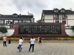 -遵义会议纪念馆