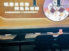 -师烤·豆花烤鱼(广州荔湾扬韬广场店)