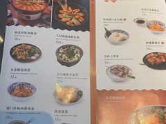 -林四喜·闽南传家菜(鼓浪屿店)