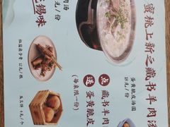 -蜜桃餐厅·伴山(湖滨商业街店)