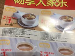 -大家乐(广州天河城六楼店)