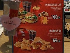 -麦当劳(曲阳店)
