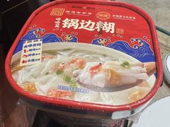 -朝阳闽灶·非遗文化闽菜馆·福建老字号(福飞路店)