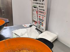 -刘文祥麻辣烫(蛇口店)