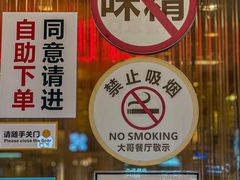 -大哥餐厅(西城花园店)