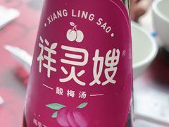 -老丘丘(较场口店)