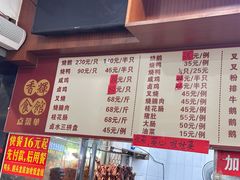 -香辉食馆(新兴路店)