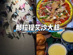 -新疆那拉提国家旅游度假区