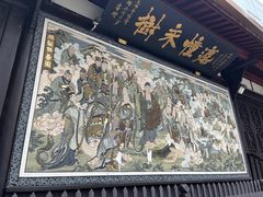 -古大圣慈寺