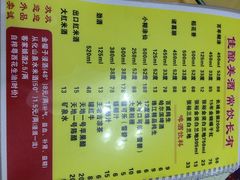 成惠食府(赤岗店)-成惠食府(赤岗店)