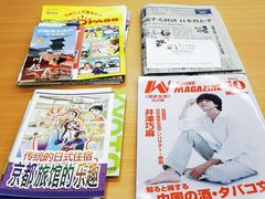 -日本大使馆-新闻文化中心