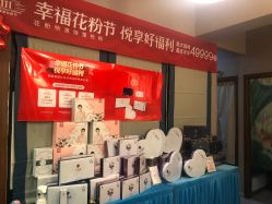 -御品•瑶浴灸疗SPA