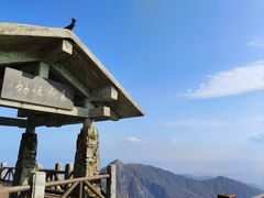 -萍乡武功山风景名胜区