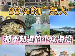 -那琴半岛地质海洋公园