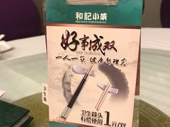 -和记小菜(大宁店)
