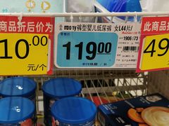 -大润发(花雨店)