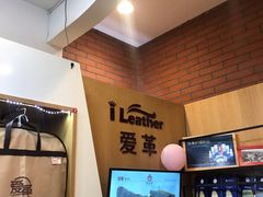 -爱革·洗衣改衣·洗鞋修鞋·洗包修包·奢侈品护理(宝地广场店)