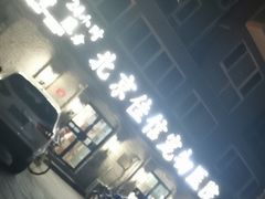 -北京佳信宠物医院