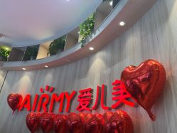 -爱儿美儿童摄影(奥森公园店)