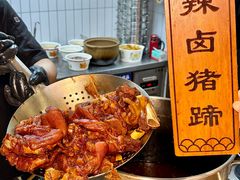 -井福老火锅(温江亚洲湾店)