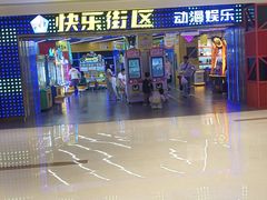 -快乐街区(重庆龙湖时代天街店)