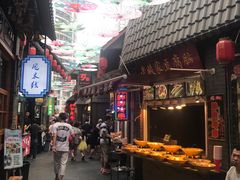-歹街(金成店)