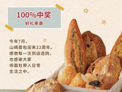 -上海久光百货