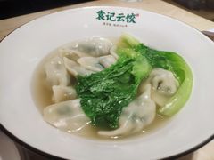 -袁记云饺(鼓楼店)