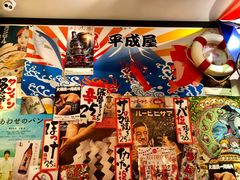 -平成屋· Late Night 食堂(四川北路店)