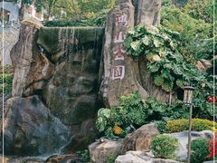 -鸿山公园
