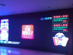 -吾悦广场(天津和平店)