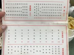 菜单-香港蓮香樓(中環店)