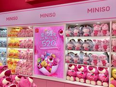 -名创优品(天河区正佳广场二店)