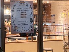 -慢熟面包店bud bread(孩儿巷店)