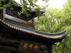 -句容茅山景区