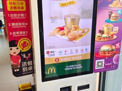 -麦当劳(莘松路芭比伦DT店)