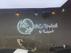 -脉冲品质汽美·贴膜(闵行店)