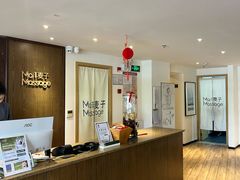 -麦子MaiMassage(打浦桥店)