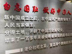 -即墨老公社·海肠捞饭大王(古城店)