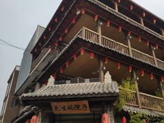-乌托邦轰趴日租聚会别墅(先生的院子店)