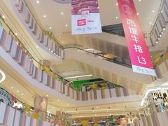 -遇见小面(凯德广场店)