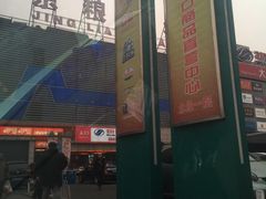-京粮广场